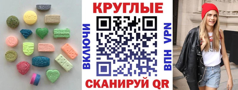 ЭКСТАЗИ XTC  Правдинск 