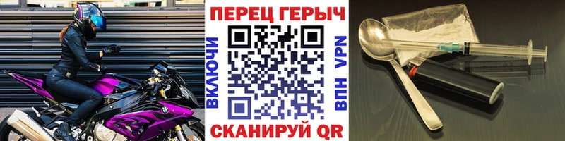 MEGA зеркало Правдинск Героин гречка