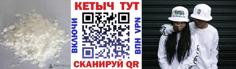 магазин продажи Правдинск КЕТАМИН ketamine