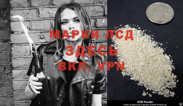 мяу мяу кристалл Нягань