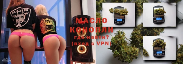 мяу мяу кристалл Нягань