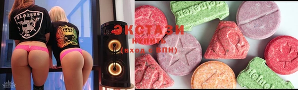 мяу мяу кристалл Нягань