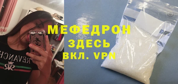 марихуана Нязепетровск