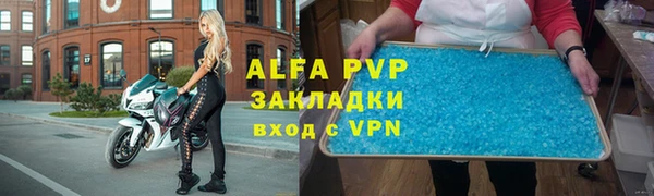 марихуана Нязепетровск