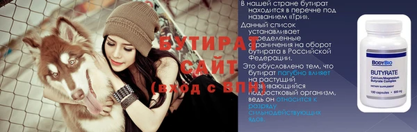 марихуана Нязепетровск