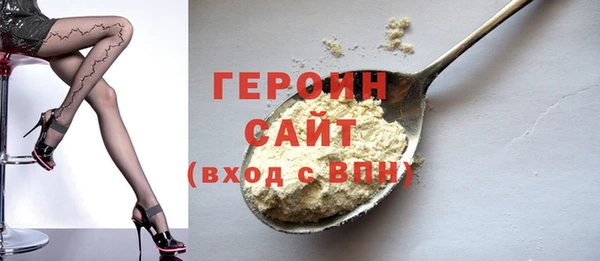 мяу мяу кристалл Нягань