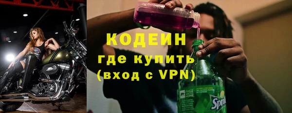 мяу мяу кристалл Нягань