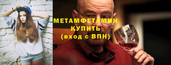 мяу мяу кристалл Нягань