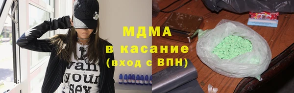 мяу мяу кристалл Нягань