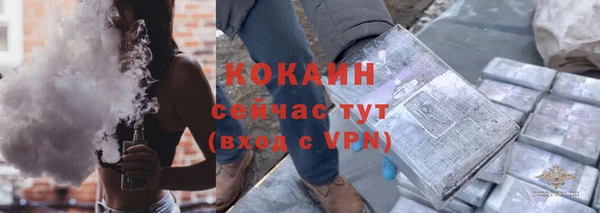 марихуана Нязепетровск