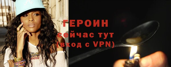 бутират Сретенск