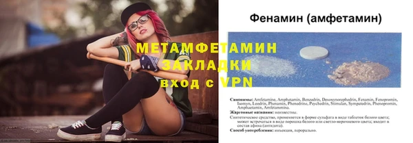 марихуана Нязепетровск