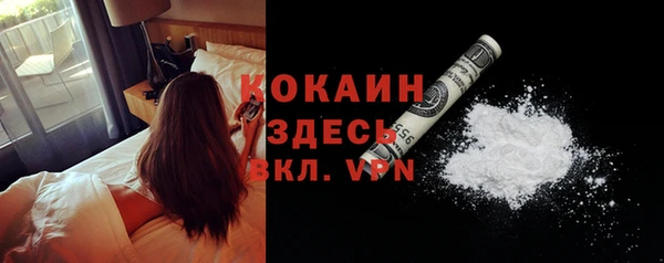кокаин перу Няндома