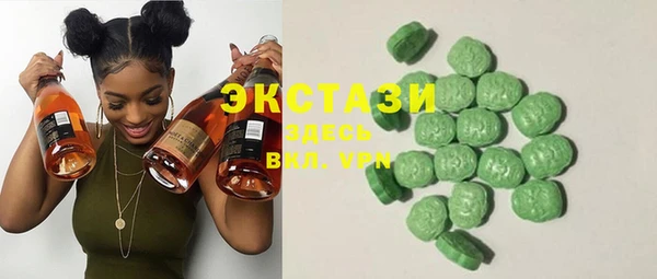 мяу мяу кристалл Нягань