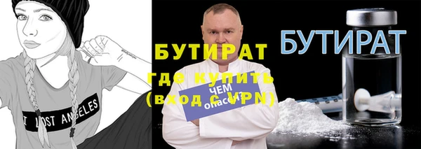 марихуана Нязепетровск