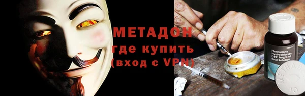 гашишное масло Болхов