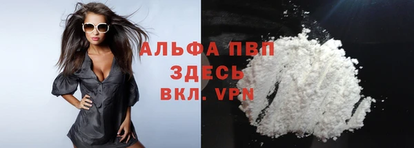 мяу мяу кристалл Нягань