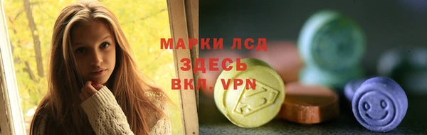 марихуана Нязепетровск