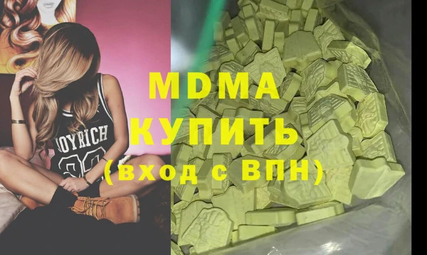 марихуана Нязепетровск