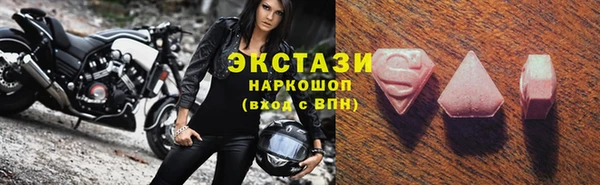 кристаллы Новозыбков