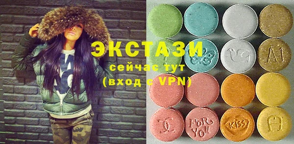 мяу мяу кристалл Нягань