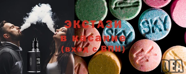 мяу мяу кристалл Нягань