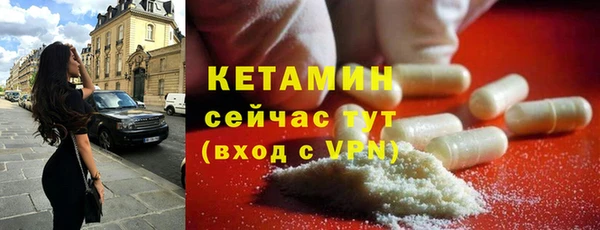 мяу мяу кристалл Нягань