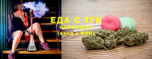 кокаин перу Няндома