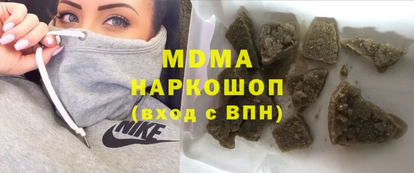 кокаин перу Няндома