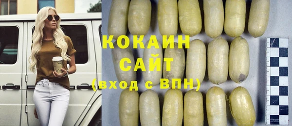мяу мяу кристалл Нягань