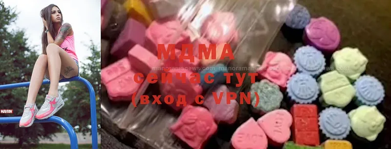 MDMA молли  Правдинск 