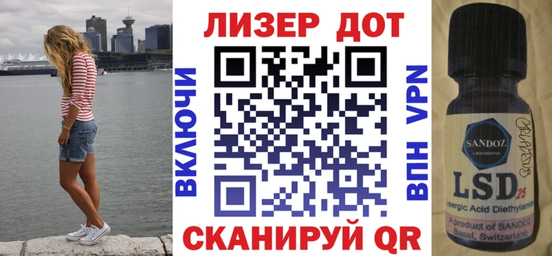 Марки NBOMe 1500мкг  Правдинск 