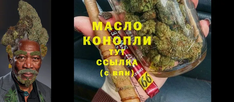 kraken ССЫЛКА  Правдинск  ТГК Wax 